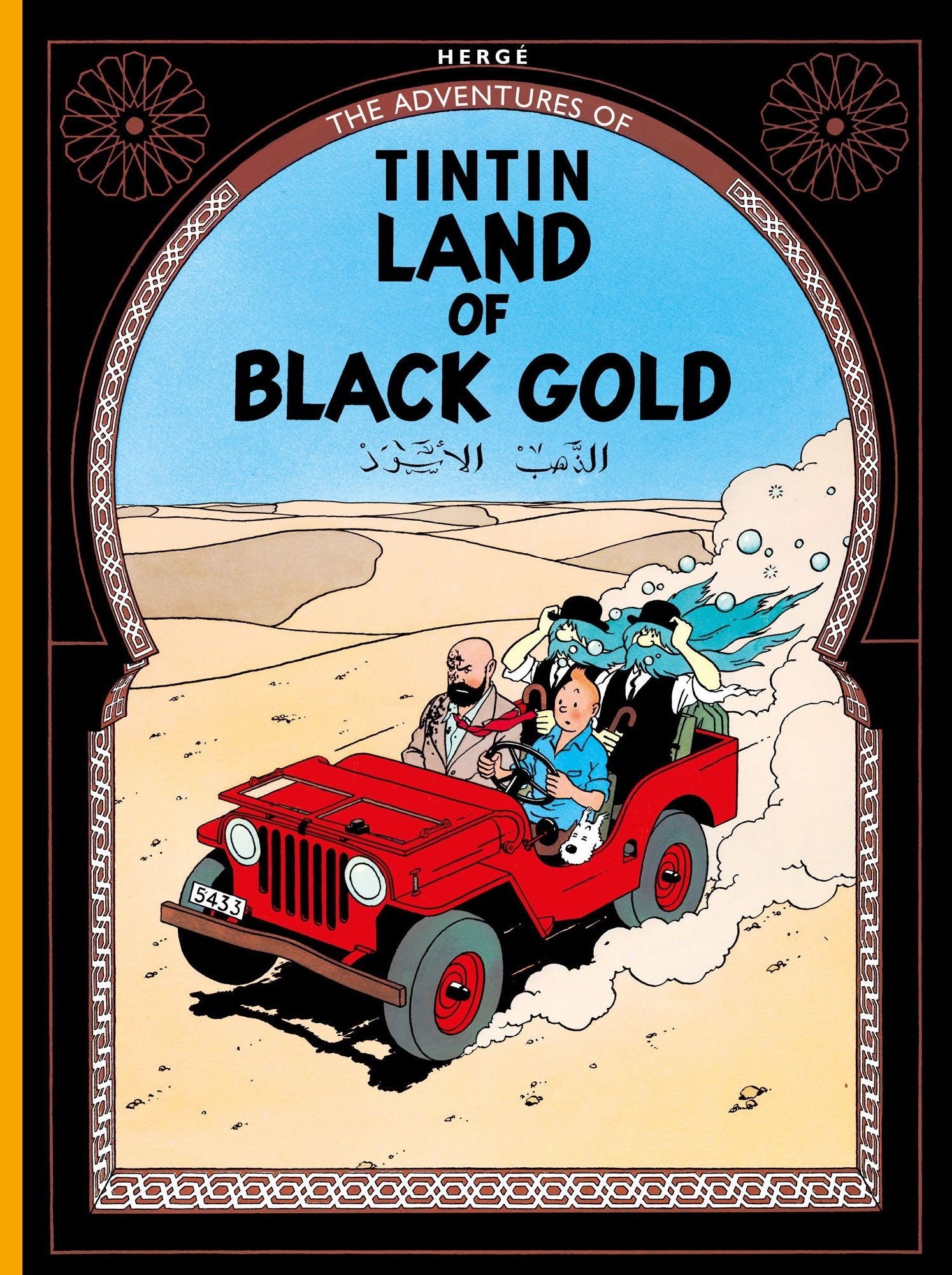 Land of Black Gold (The Adventures of Tintin #15)